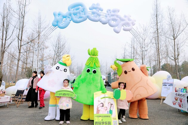 四川天府新区首届公园生活节举办 市民享受家门口的美好生活